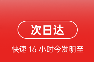 兰州机场快递航空货运 航空货运
